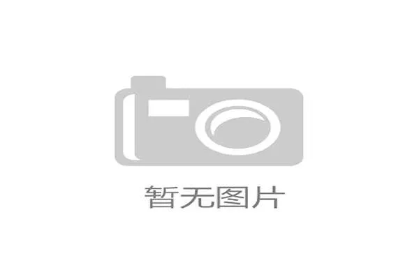 广东U21险胜杨溢赵昱坤爆发
